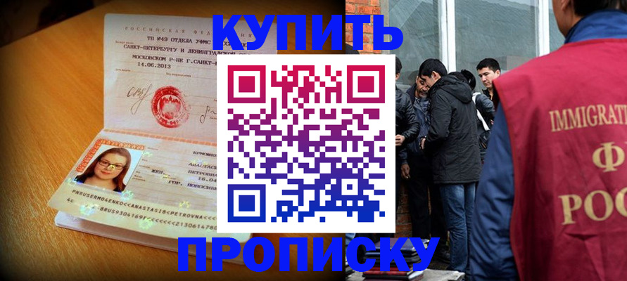 временная регистрация поиск в Коми